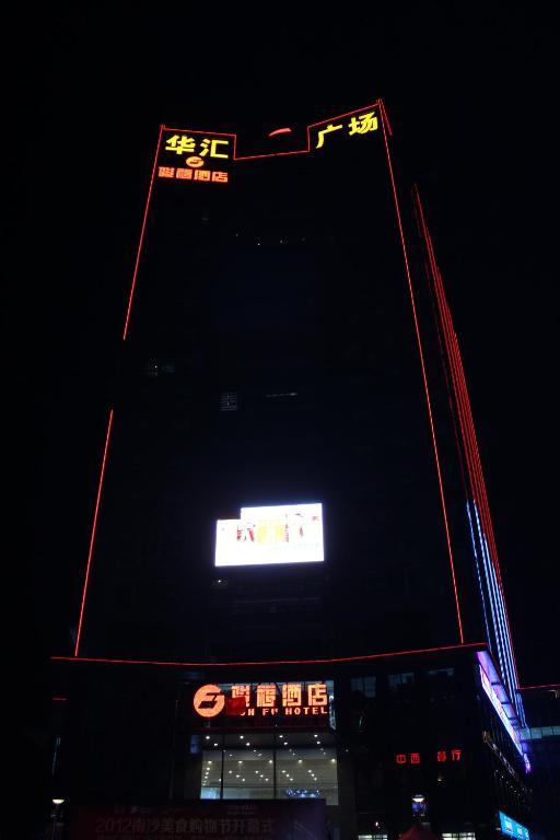 Junfu Hotel Cantón Exterior foto